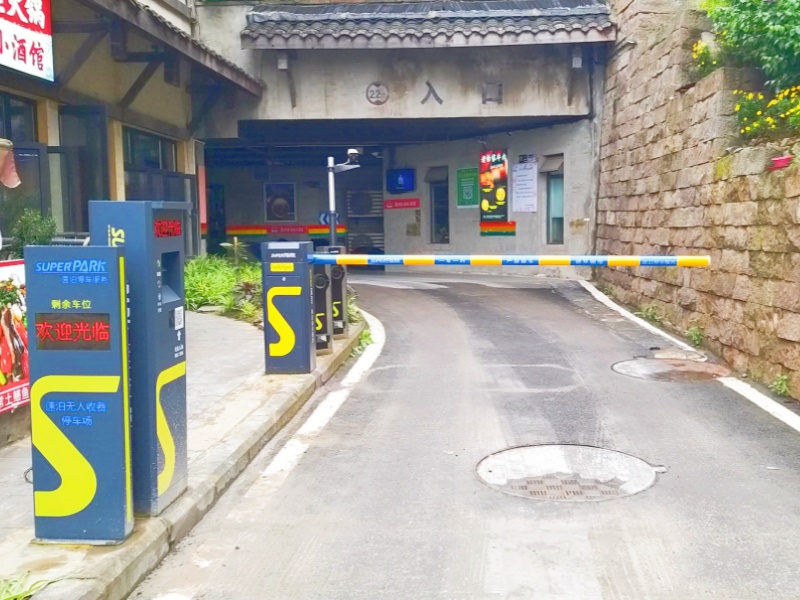 重慶九街壹華里停車場(chǎng)收費(fèi)管理系統(tǒng)及設(shè)備案例